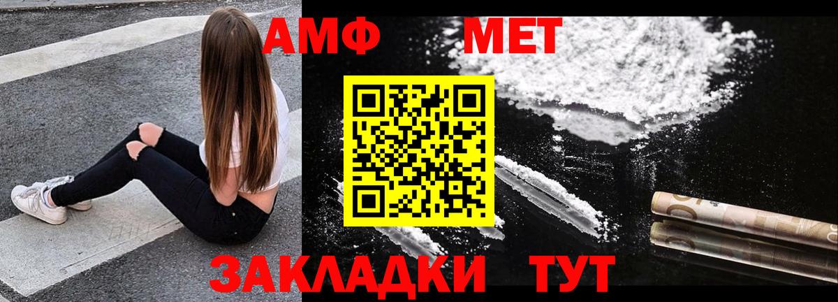 АМФ  АМФ 98%  Вход с VPN  Азнакаево 