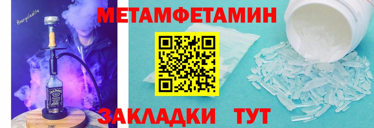 АМФЕТАМИН 97% Азнакаево