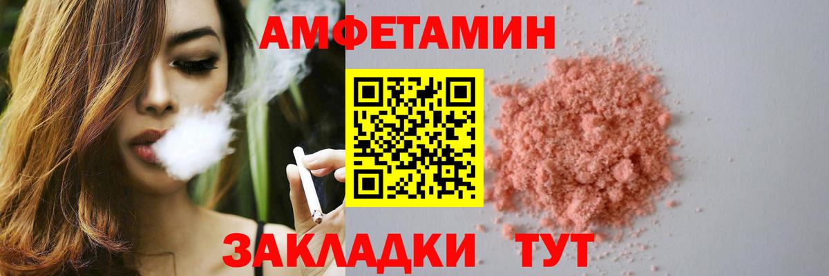 МЕФ   КОКАИН  Канабис  Экстази  ГАШ  Азнакаево  Вход с VPN 