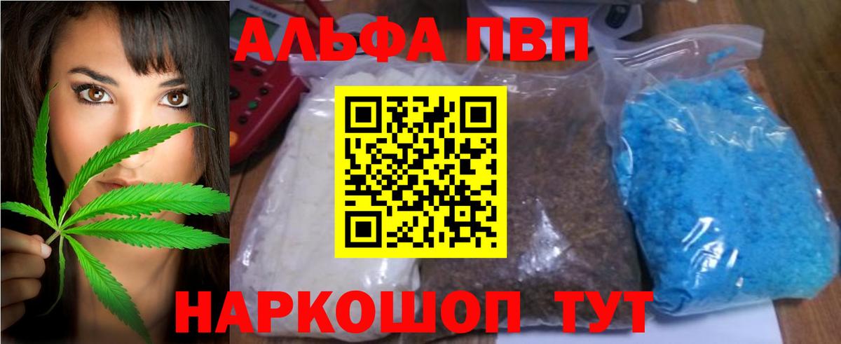 А ПВП СК Азнакаево