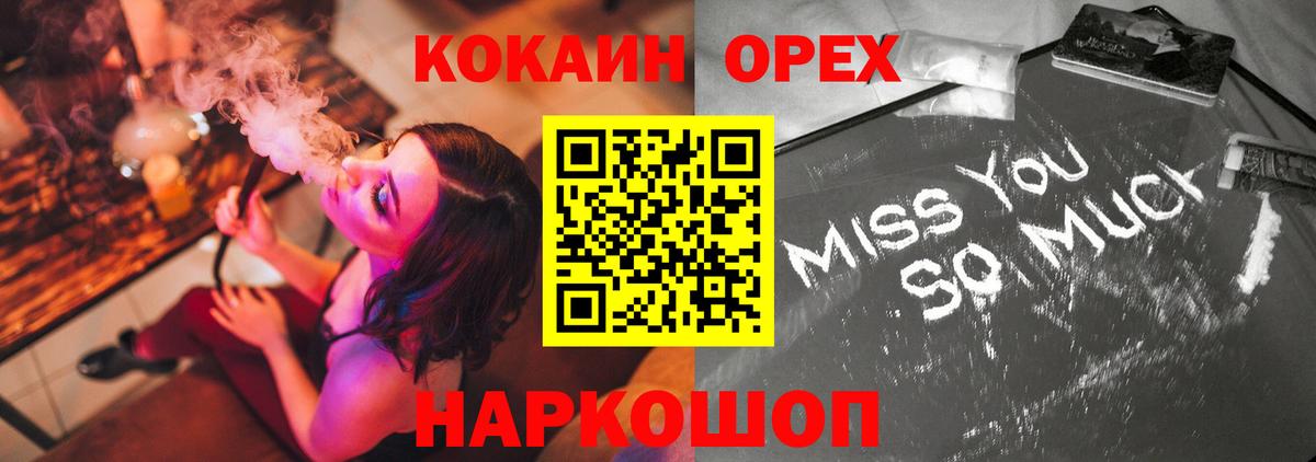 Cocaine Колумбийский Азнакаево