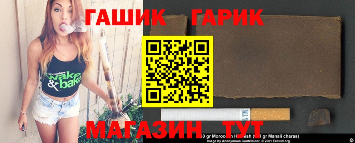 ГАШ индика сатива Азнакаево