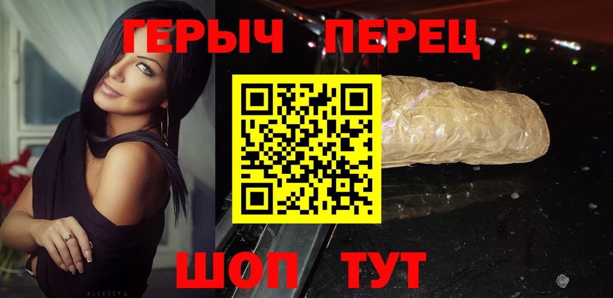 Азнакаево  ГЕРОИН афганец  Вход с VPN 