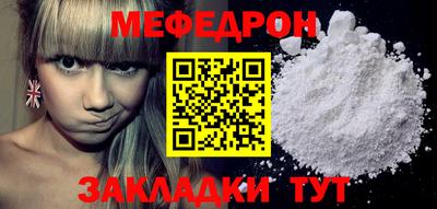 круглые Новодвинск