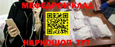 2c-b Новозыбков