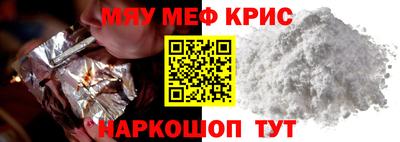 метадон Наро-Фоминск