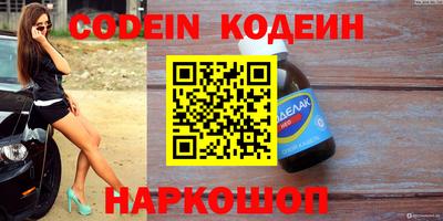 метадон Наро-Фоминск