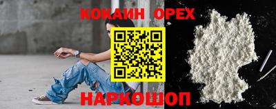 2c-b Новозыбков