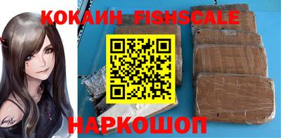 меф Нальчик