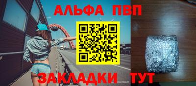 метадон Наро-Фоминск