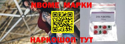 меф Нальчик