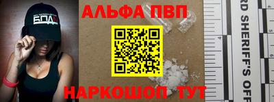 2c-b Новозыбков