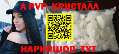 кокаин колумбия Новокубанск