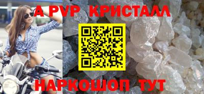 круглые Новодвинск