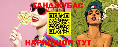 2c-b Новозыбков