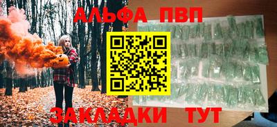 меф Нальчик