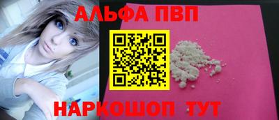 метадон Наро-Фоминск