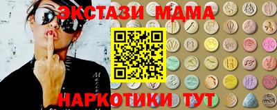 метадон Наро-Фоминск