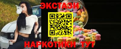 меф Нальчик
