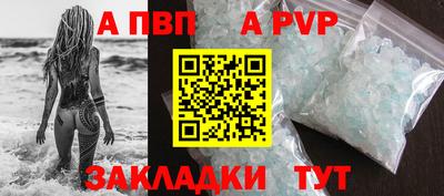 метадон Наро-Фоминск