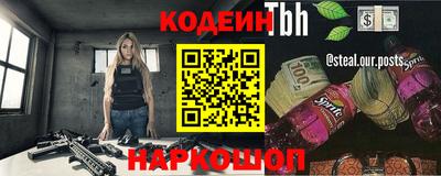 круглые Новодвинск