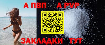 меф Нальчик