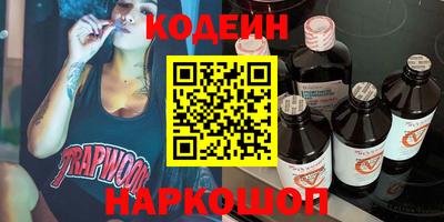 кокаин колумбия Новокубанск