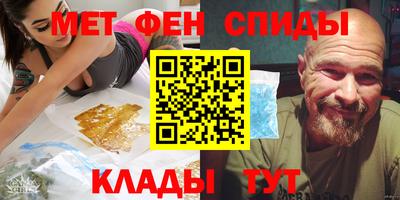 меф Нальчик