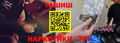метадон Наро-Фоминск