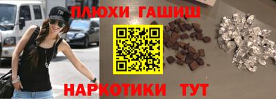 меф Нальчик