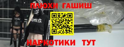 метадон Наро-Фоминск