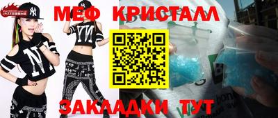 метадон Наро-Фоминск