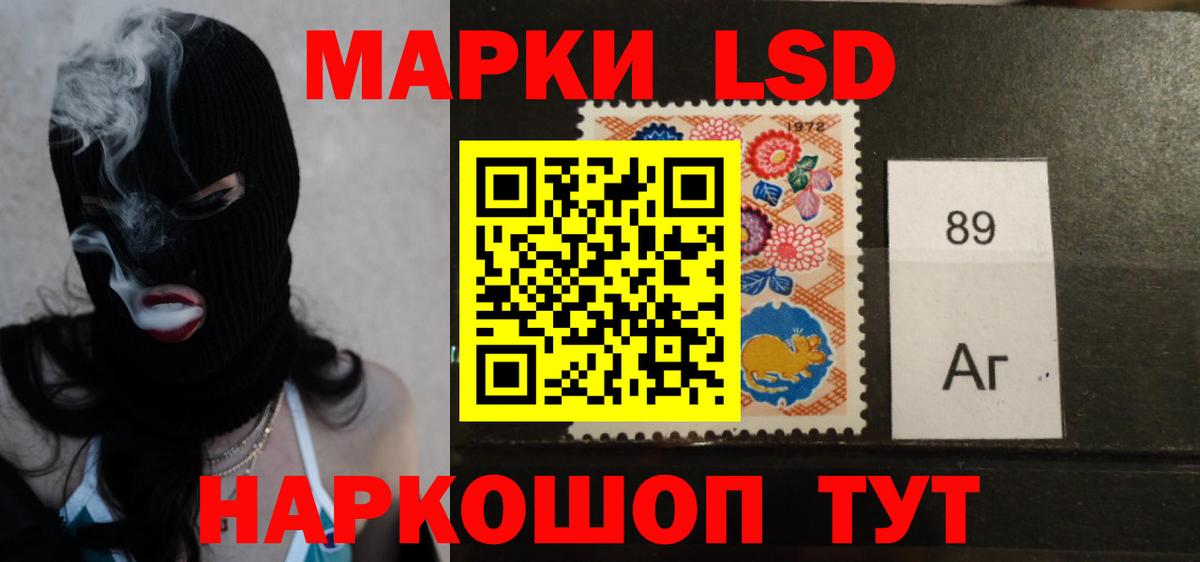 Азнакаево  Лсд 25 экстази ecstasy  Вход с VPN  LSD-25 экстази ecstasy 
