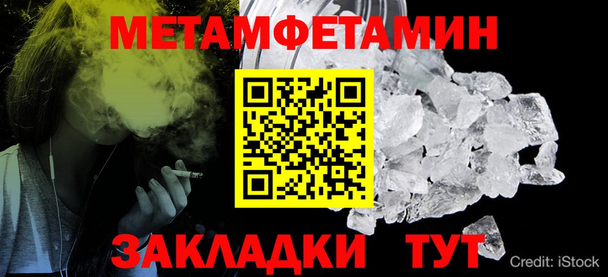 БУТИРАТ Азнакаево