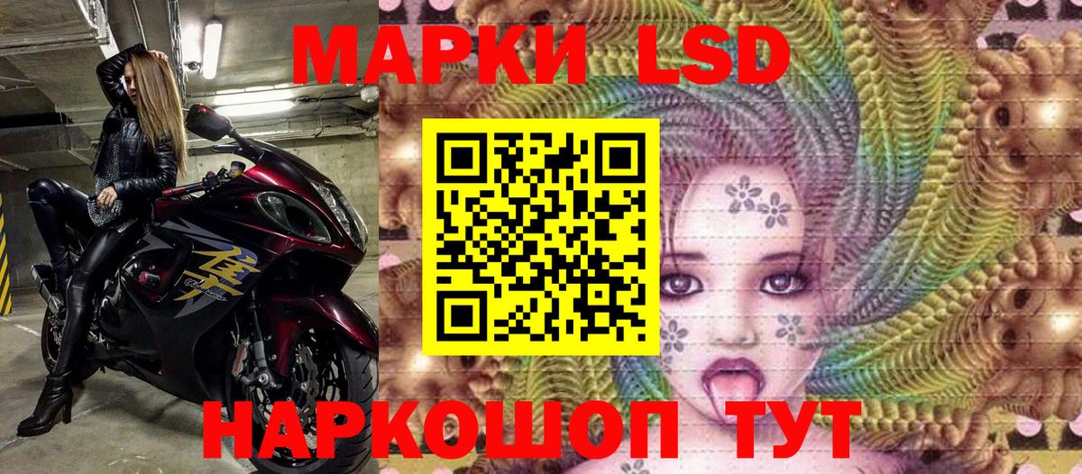 Марки N-bome 1500мкг Азнакаево