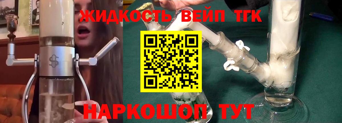 ТГК THC oil  ТГК Wax  Азнакаево  MEGA зеркало  Вход с VPN 