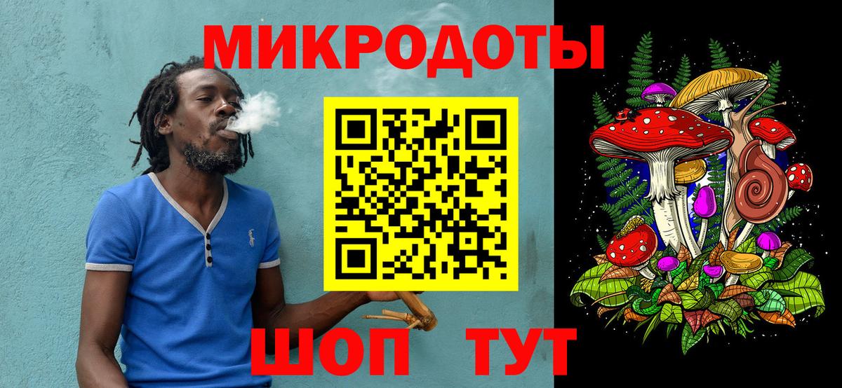 Азнакаево  Галлюциногенные грибы прущие грибы  Вход с VPN 