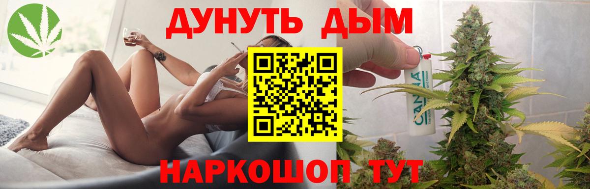 Бошки Шишки Bruce Banner  Марихуана Ganja  Шишки марихуана AK-47  Шишки марихуана Bruce Banner  Вход с VPN  Азнакаево 