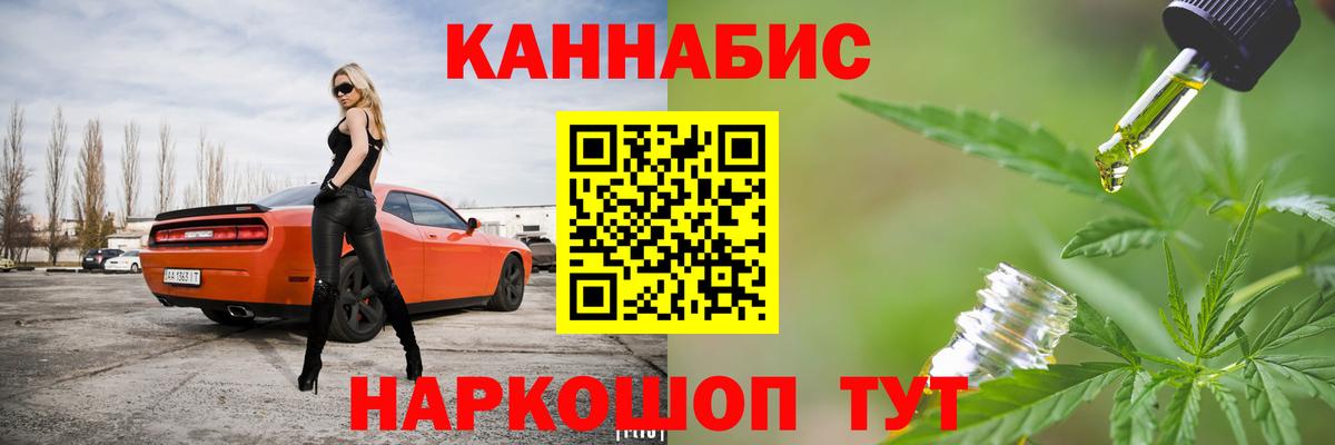 Бошки Шишки SATIVA & INDICA Азнакаево